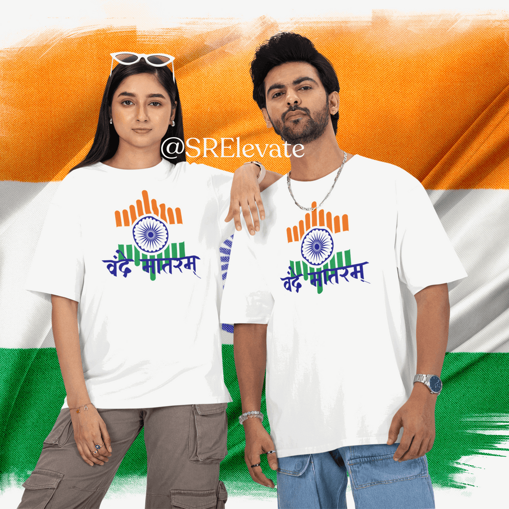 Vande Mataram Oversized T-Shirt | Unisex Independence Day Edition | Premium Cotton Tee