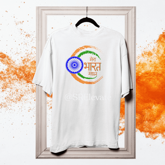 Mera Bharat Mahan Oversized T-Shirt – Unisex, Premium Cotton, Patriotic Tiranga Design | Limited Edition